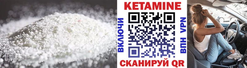 Кетамин ketamine  продажа наркотиков  Алагир 