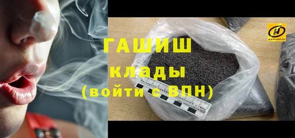 ГАЛЛЮЦИНОГЕННЫЕ ГРИБЫ Россошь
