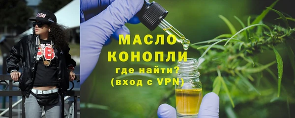 ГАЛЛЮЦИНОГЕННЫЕ ГРИБЫ Россошь