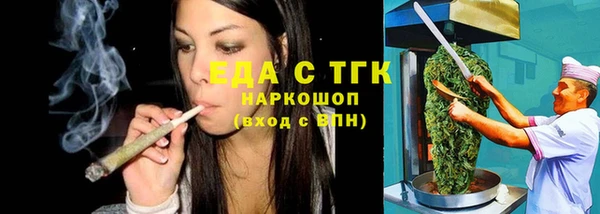 кокс Рославль