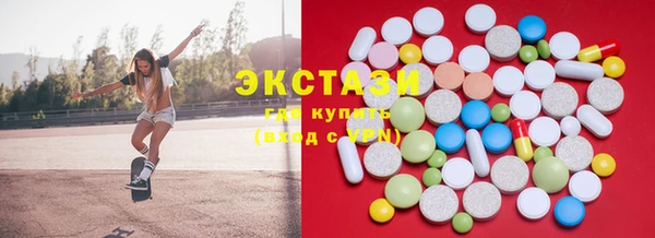 дмт Абдулино
