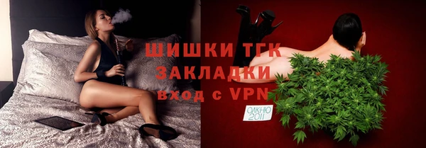 ГАЛЛЮЦИНОГЕННЫЕ ГРИБЫ Россошь
