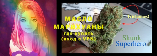герыч Абаза