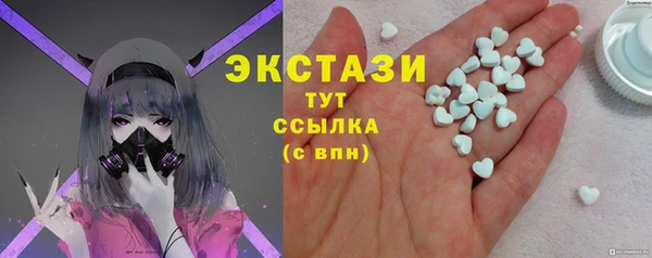 кокс Рославль