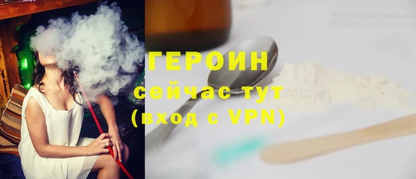 2c-b Абинск