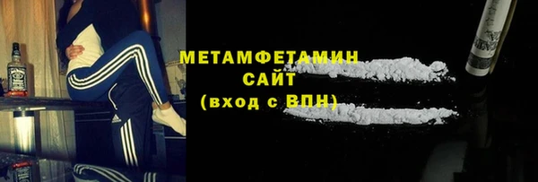 бутират Нестеровская