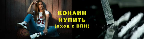 ГАЛЛЮЦИНОГЕННЫЕ ГРИБЫ Россошь