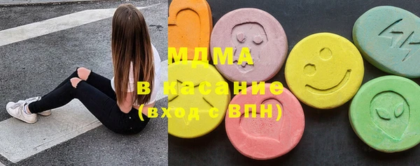 2c-b Абинск