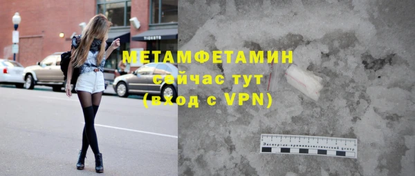 дмт Абдулино