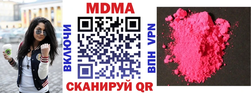 MDMA кристаллы  blacksprut tor  Алагир 