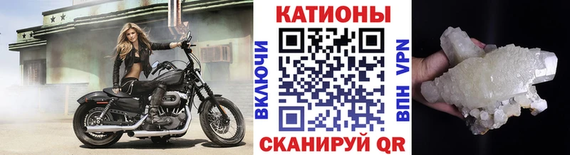 Меф mephedrone  hydra как войти  Алагир 