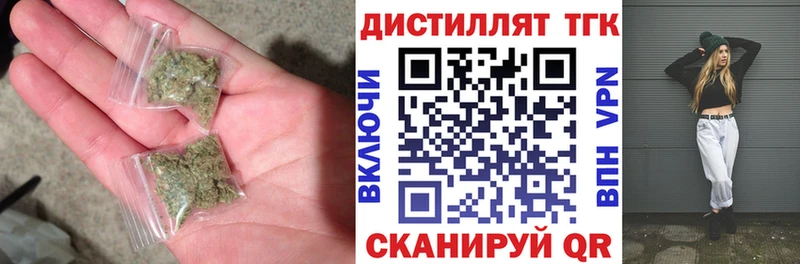 Дистиллят ТГК вейп  Алагир 