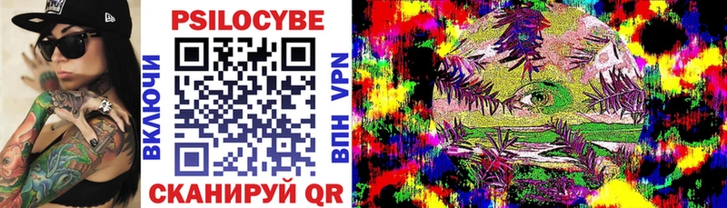 Галлюциногенные грибы MAGIC MUSHROOMS Алагир